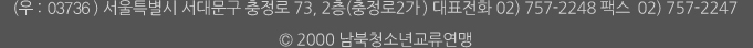 푸터